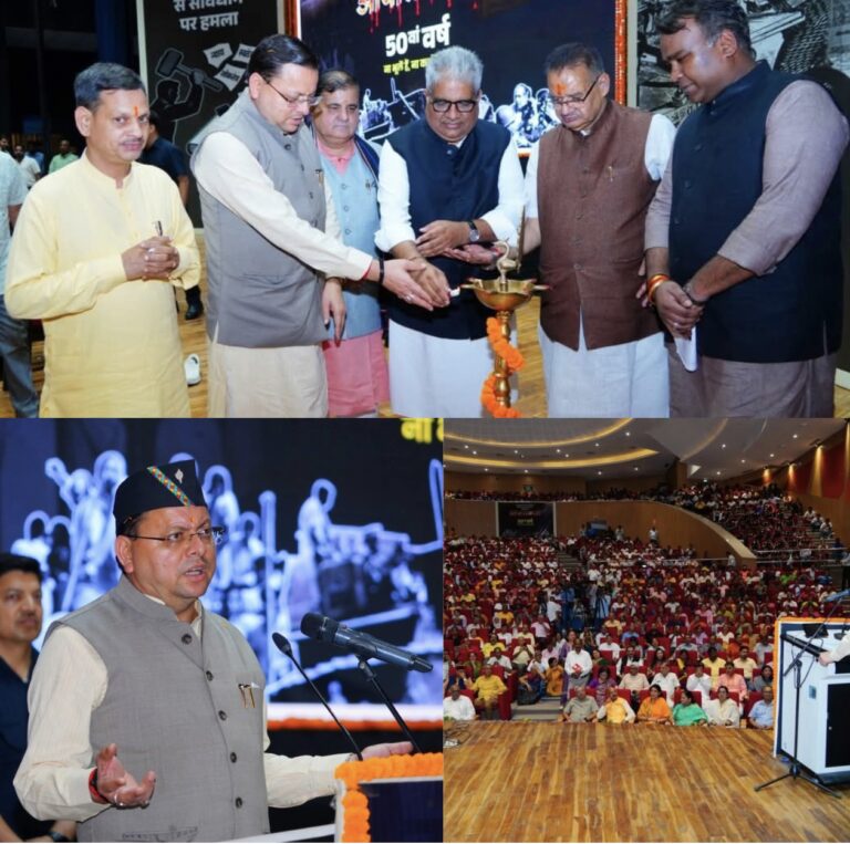 मुख्यमंत्री पुष्कर सिंह धामी ने लोकतंत्र सेनानियों को किया सम्मानित, बोले—आपातकाल भारतीय लोकतंत्र का काला अध्याय