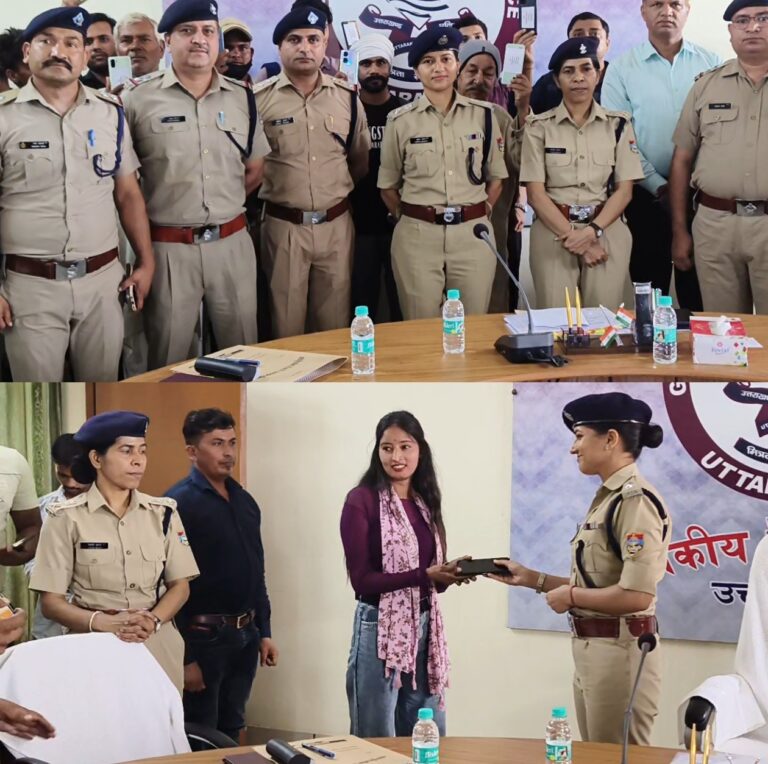 “IPS तृप्ति भट्ट की अनोखी पहल: 5 माह में 250 मोबाइल बरामद कर लौटाए, 40 लाख की संपत्ति वापस दिलाकर जीआरपी ने जीता जनता का दिल”