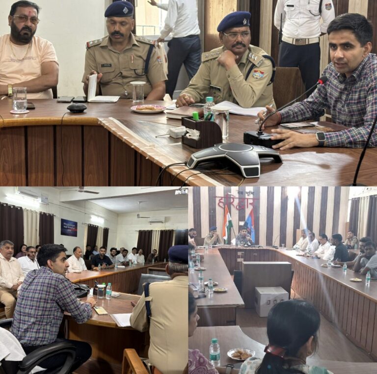 कांवड़ मेला 2025: हरिद्वार पुलिस ने ट्रांसपोर्ट एसोसिएशन के साथ की बैठक, रूट प्लान साझा कर मांगा सहयोग