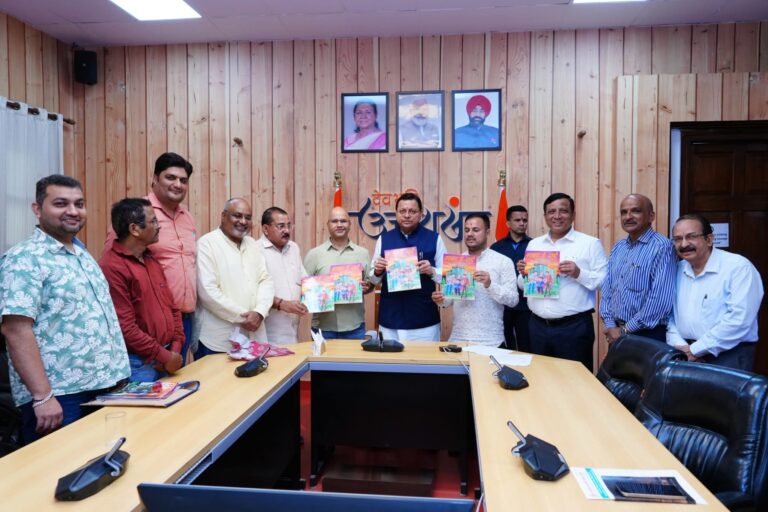 मुख्यमंत्री ने किया “स्वास्थ्य के प्रहरी” का लोकार्पण, कहानियों के ज़रिये स्वास्थ्य जागरूकता की अनोखी पहल