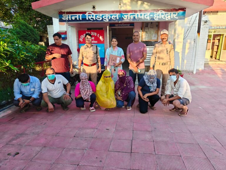 हरिद्वार पुलिस की ताबड़तोड़ छापेमारी: HMT ग्रांड होटल में सेक्स रैकेट का भंडाफोड़, 7 गिरफ्तार, मुख्य सरगना फरार – एसएसपी डोबाल के निर्देश पर एंटी ह्यूमन ट्रैफिकिंग यूनिट और सिडकुल पुलिस की संयुक्त कार्रवाई