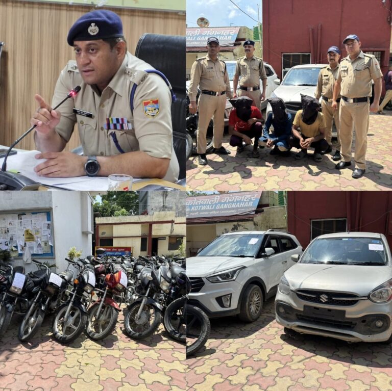 हरिद्वार में वाहन चोर गिरोह का सनसनीखेज खुलासा: चार शातिर चोर दबोचे, सात बाइक व क्रेटा कार बरामद, एक आरोपी फरार