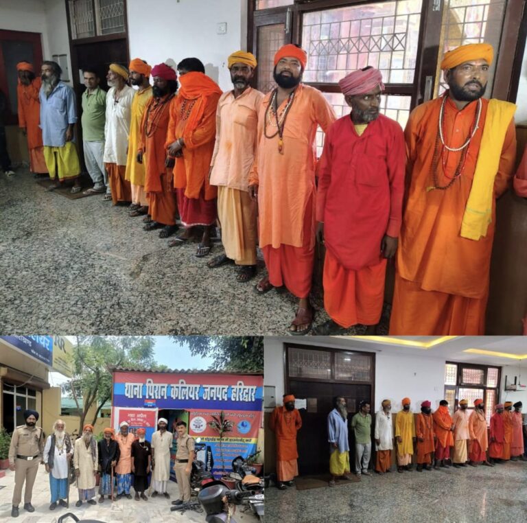 ऑपरेशन कालनेमी: धर्म की आड़ में धोखा देने वाले 45 नकली साधु बेनकाब, हरिद्वार पुलिस की अब तक की सबसे बड़ी कार्रवाई