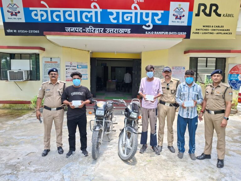 🔴 हरिद्वार में पुलिस का बड़ा खुलासा: पिस्टल की नोक पर लूटपाट करने वाले तीन शातिर लुटेरे गिरफ्तार, नकदी, मोबाइल और चोरी की बाइकें बरामद
