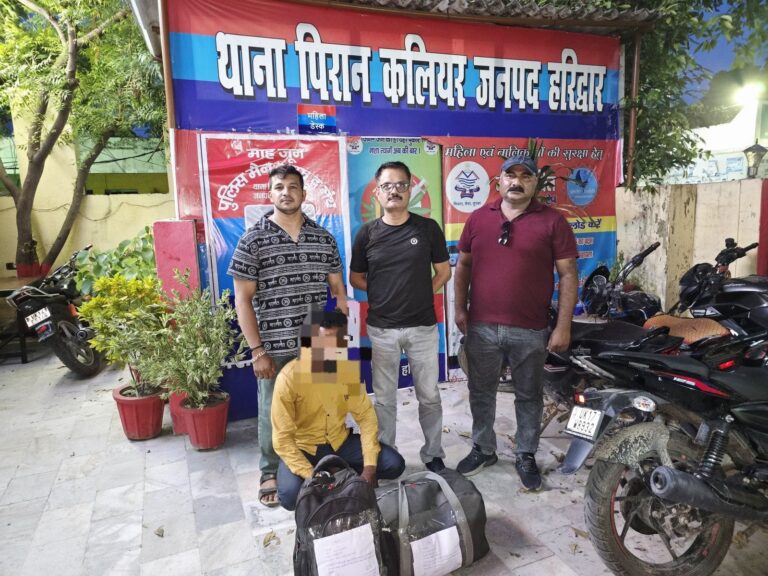 कांवड़ मेले की आड़ में चल रही थी नशा तस्करी की बड़ी साजिश, A.N.T.F. ने 21 किलो गांजे के साथ तस्कर को धर दबोचा, लाखों की खेप बरामद