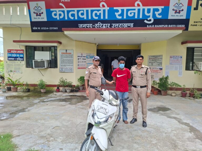 शिवालिक नगर में हरिद्वार पुलिस की बड़ी सफलता: 24 घंटे में वाहन चोर गिरफ्तार, नशे की लत में करता था चोरी