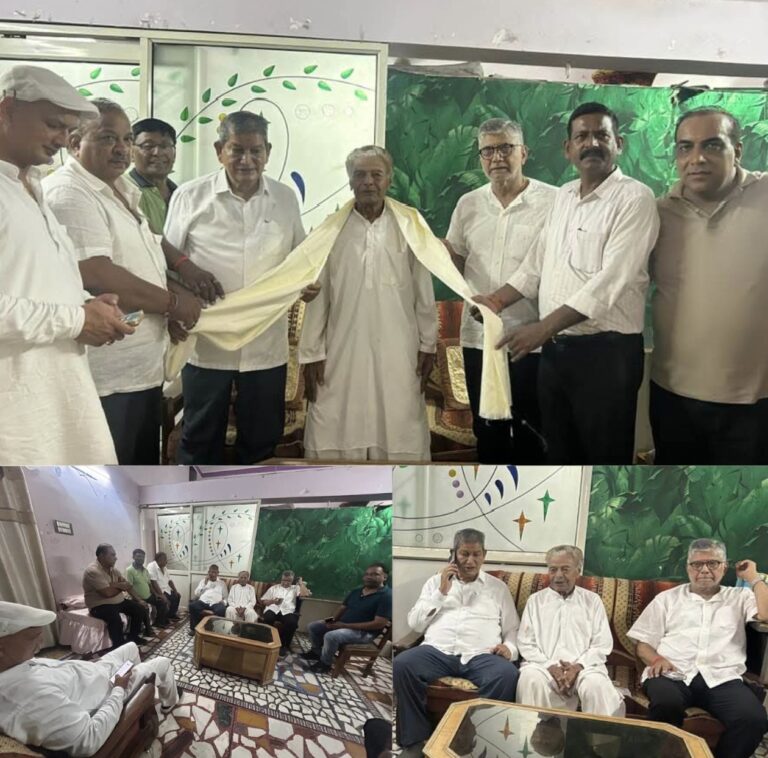 पूर्व मुख्यमंत्री हरीश रावत और कांग्रेस नेता राजबीर चौहान ने वरिष्ठ नेता शंकर लाल गुप्ता से मुलाकात कर स्वास्थ्य का हाल जाना, संगठनात्मक एकता और सम्मान का दिया संदेश