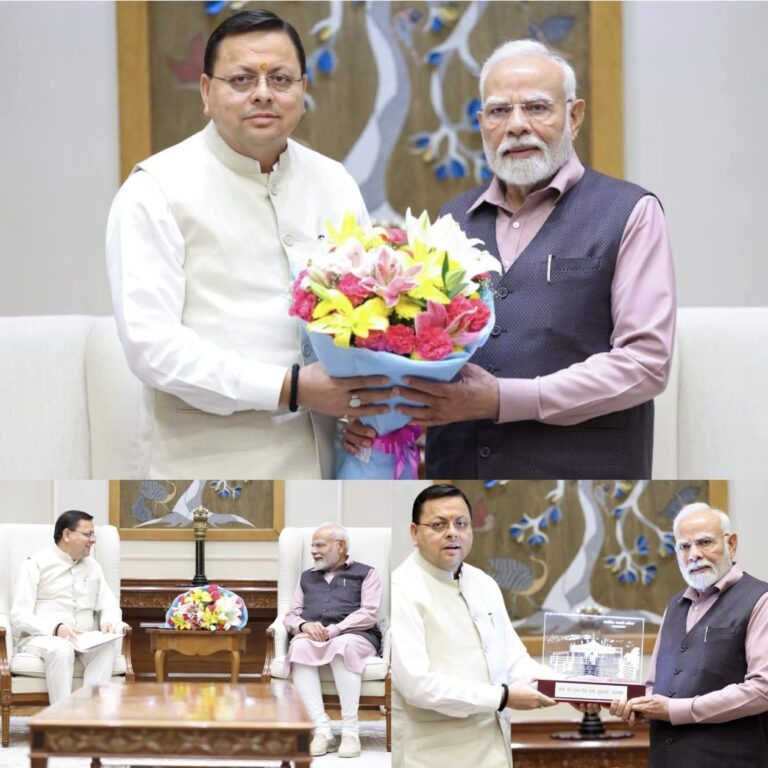 “मुख्यमंत्री  पुष्कर सिंह धामी द्वारा प्रधानमंत्री श्री नरेंद्र मोदी को उत्तराखण्ड की समृद्ध सांस्कृतिक, प्राकृतिक और आध्यात्मिक विरासत की अनमोल भेंट”