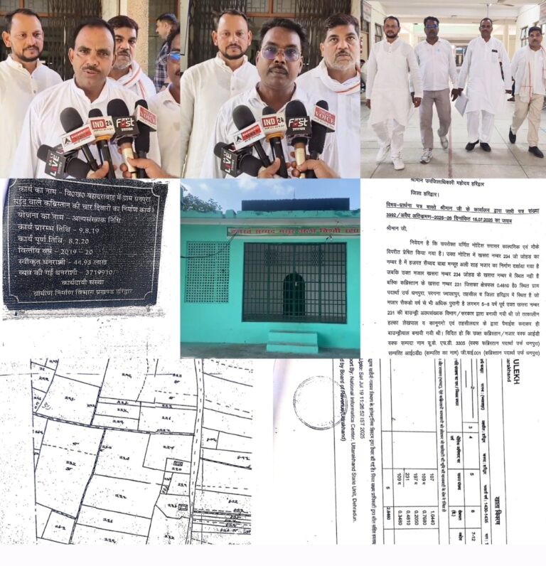 धनपुरा में दरगाह पर अतिक्रमण का आरोप बना विवाद की जड़: ग्रामीणों ने खसरा संख्या और वक्फ पंजीकरण दिखाकर कार्रवाई पर उठाए सवाल, निष्पक्ष जांच की मांग तेज