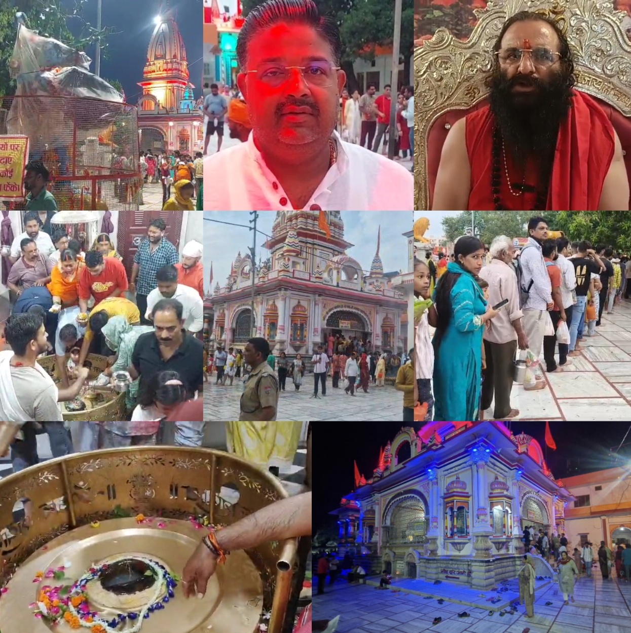 “श्रावण शिवरात्रि पर हरिद्वार बना आस्था की राजधानी, भगवान शिव की ससुराल दक्षेश्वर धाम में उमड़ा भक्तों का जनसैलाब, ‘बम बम भोले’ के गगनभेदी जयघोष से गूंज उठे हर शिवालय”