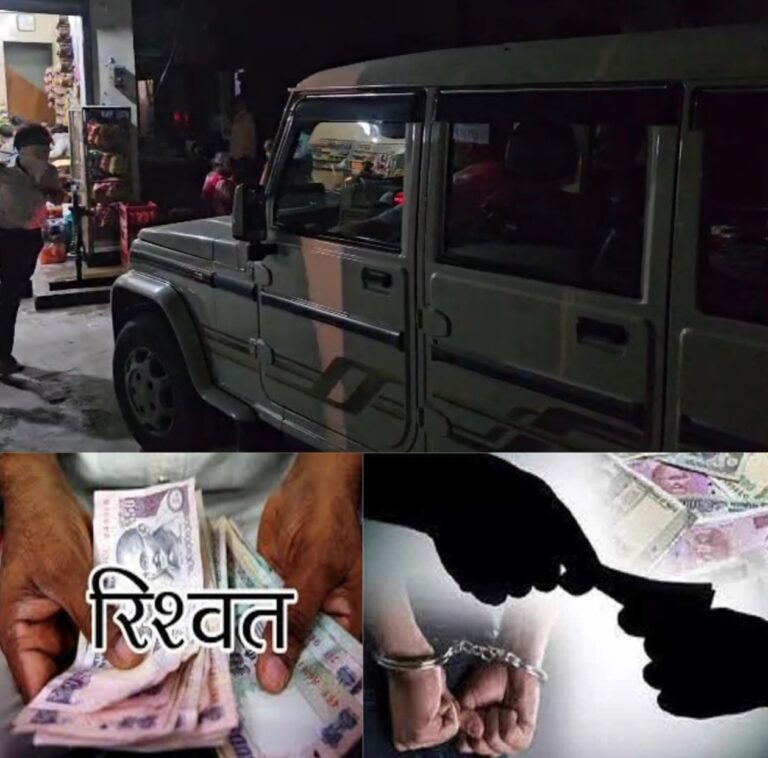 हरिद्वार के लक्सर में रिश्वतखोरी का पर्दाफाश: कानूनगो सुभाष 20 हजार की घूस लेते रंगे हाथ गिरफ्तार, चकबंदी विभाग में मचा हड़कंप