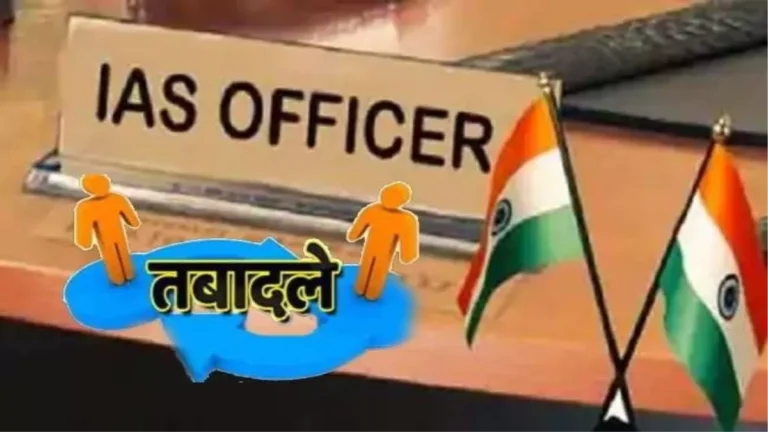 आईएएस अधिकारियों की तैनाती: दीपक रामचंद्र बने रुड़की के संयुक्त मजिस्ट्रेट, रानीखेत और पौड़ी को भी मिले नए अधिकारी