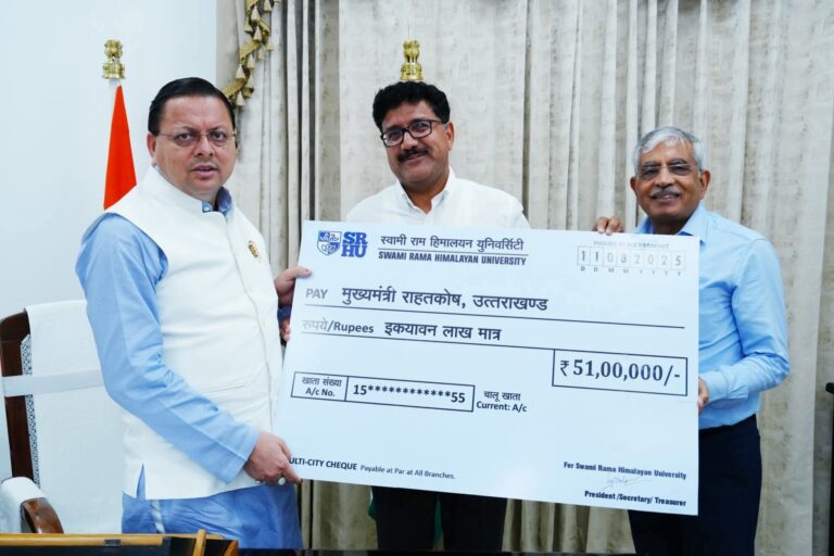 धराली-हर्षिल आपदा पीड़ितों की मदद के लिए स्वामी राम हिमालयन यूनिवर्सिटी का बड़ा कदम, मुख्यमंत्री राहत कोष में ₹51 लाख का योगदान