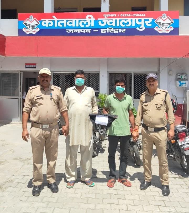 “ऑपरेशन कालनेमि की बड़ी सफलता: ज्वालापुर पुलिस ने ढोंगी तांत्रिकों का किया भंडाफोड़, लाखों की ठगी का खुलासा”
