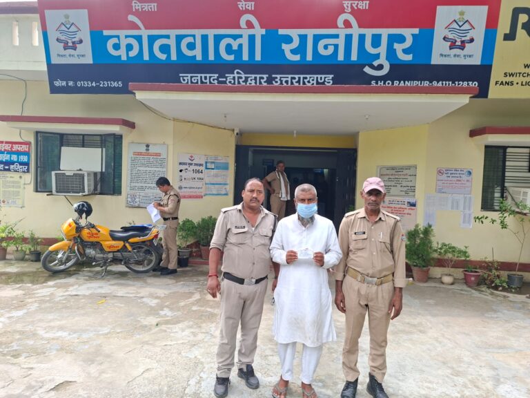 “हरिद्वार पुलिस की बड़ी कार्रवाई: मुस्लिम फंड के नाम पर लाखों की ठगी करने वाला ₹5000 का इनामी शातिर आरोपी मोहम्मद यूसुफ खान गिरफ्तार”