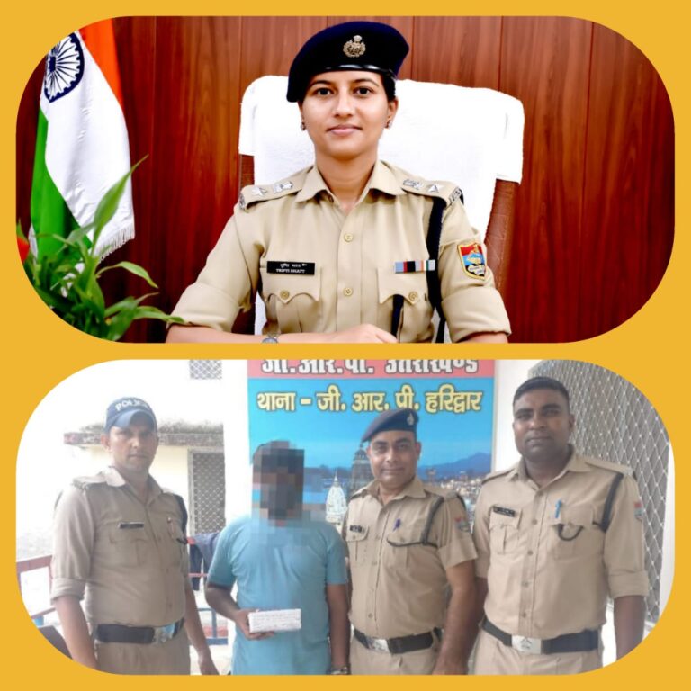 “पुलिस अधीक्षक जीआरपी तृप्ति भट्ट के नेतृत्व में बड़ी कार्रवाई: जीआरपी हरिद्वार व SOG की संयुक्त टीम ने बावरिया गैंग के शातिर अपराधी को धर दबोचा, चैन स्नैचिंग मामले में 20,000 रुपये नगद बरामद, फरार साथी की तलाश जारी”