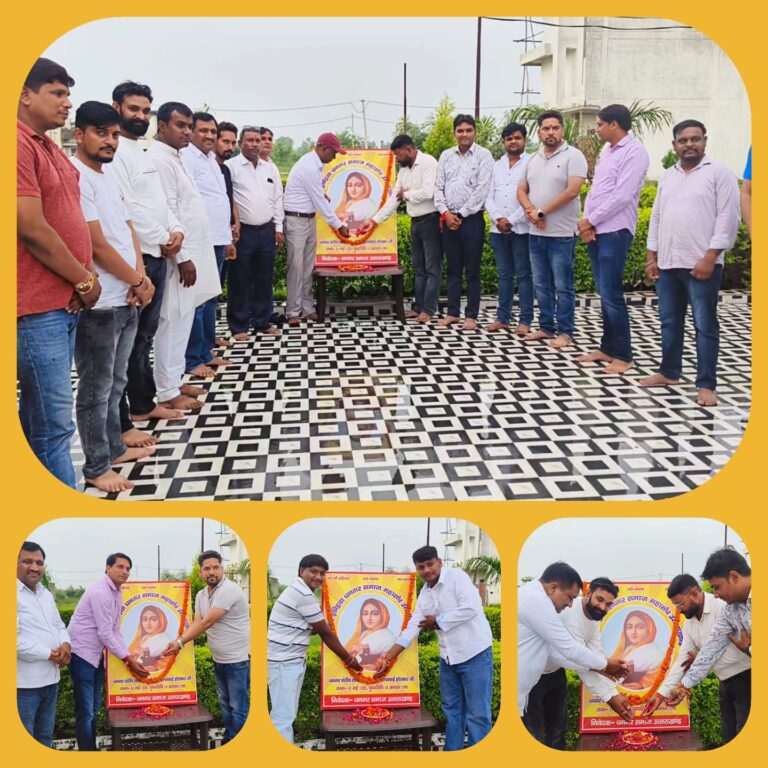 “लोकमाता अहिल्याबाई होलकर की 229 वीं पुण्यतिथि पर उमड़ा धनगर समाज, प्रदेश अध्यक्ष मनोज धनगर ने सरकार को दी चेतावनी – अधिकार न मिले तो सड़कों पर उतरेंगे”