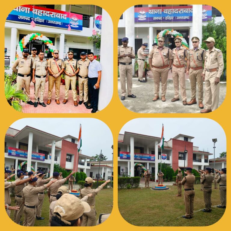 “बहादराबाद थाने में 79वाँ स्वतंत्रता दिवस धूमधाम से मनाया गया: कार्यवाहक थाना अध्यक्ष प्रदीप राठौर की अगुवाई में तिरंगे का जलवा, गूँजते देशभक्ति के नारों के बीच ध्वजारोहण, देशप्रेम और एकजुटता का अनोखा संगम”