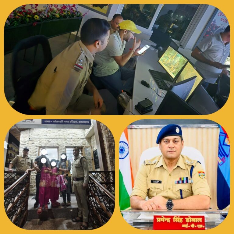 “आधी रात हरकी पैड़ी पर मचा हड़कंप: देहरादून से पति से नाराज़ होकर बेटियों संग हरिद्वार पहुंची महिला, दी आत्महत्या की धमकी… तभी हरिद्वार पुलिस की 6 टीमों ने फिल्मी अंदाज़ में चलाया रेस्क्यू ऑपरेशन और समय रहते मां-बेटियों की जान बचाकर परिवार को टूटने से बचा लिया”