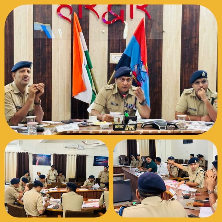 हरिद्वार पुलिस मुख्यालय में एसएसपी प्रमेन्द्र सिंह डोबाल की सख्त बैठक – पोर्टल पर मिलने वाली हर शिकायत का होगा समयबद्ध निस्तारण, अधीनस्थों को मिले कड़े निर्देश