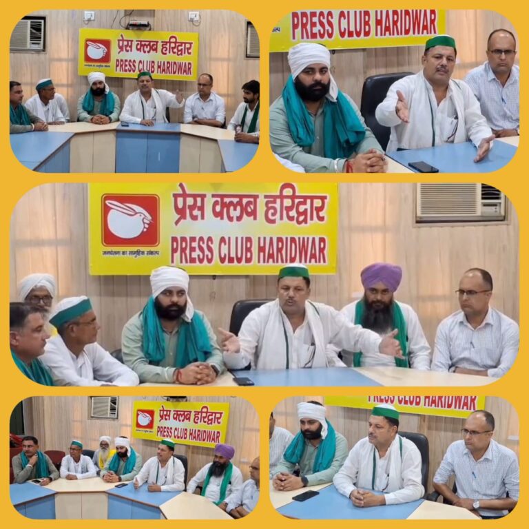 देहरादून ऊर्जा भवन पर 21 अगस्त से भाकियू (टिकैत) का अनिश्चितकालीन धरना, स्मार्ट मीटर व बिजली दरों को लेकर सरकार को खुली चेतावनी