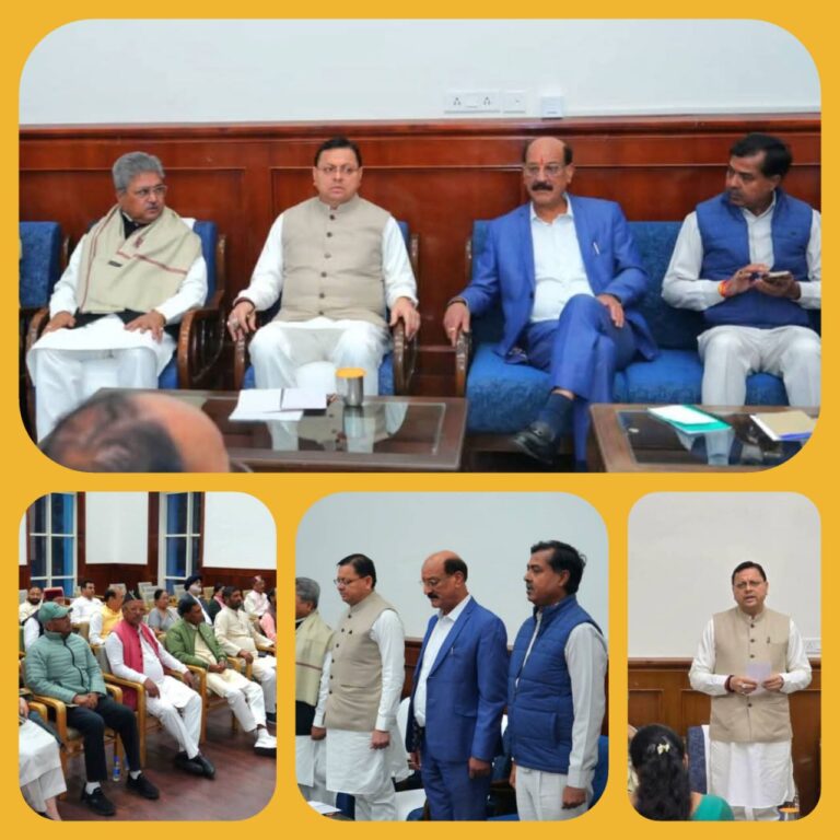गैरसैंण में भाजपा विधानमंडल दल की बड़ी बैठक: मुख्यमंत्री पुष्कर सिंह धामी की अध्यक्षता में रानीपुर विधायक आदेश चौहान सहित मंत्रियों और विधायकों ने आगामी विधानसभा सत्र की रूपरेखा पर किया गहन विचार-विमर्श