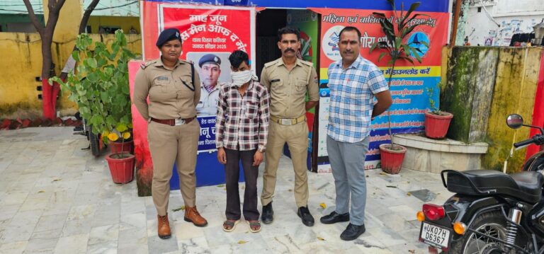 “कलयुगी फूफा ने किया फूफा-भतीजी के रिश्ते को किया शर्मसार”साले की नाबालिग लड़की को बनाया हवस का शिकार”24 घण्टे के अन्दर आरोपी को दबोच लाई हरिद्वार पुलिस”