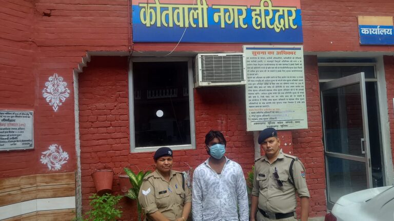 “हरिद्वार पुलिस की बड़ी कार्रवाई: नाबालिग बालिका से दुष्कर्म का आरोपी कन्हैया गिरफ्तार, पीड़िता सकुशल बरामद”