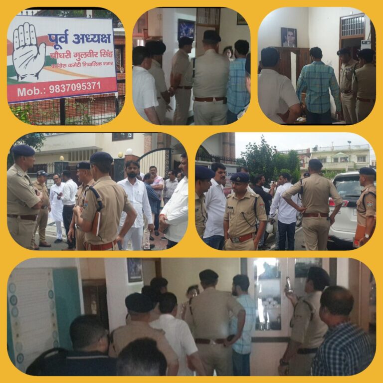 “दिनदहाड़े दहशत:BHEL रिटायर्ड  के घर हथियारबंद बदमाशों का धावा, बेटी को बंधक बनाकर लूट”