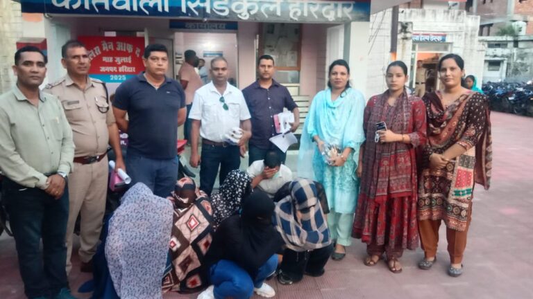 “हरिद्वार में पुलिस का बड़ा खुलासा: पेंटागन मॉल के स्पा सेंटर की आड़ में चल रहा देह व्यापार धंधा, 7 गिरफ्तार – SSP डोबाल की सख्ती से हड़कंप”