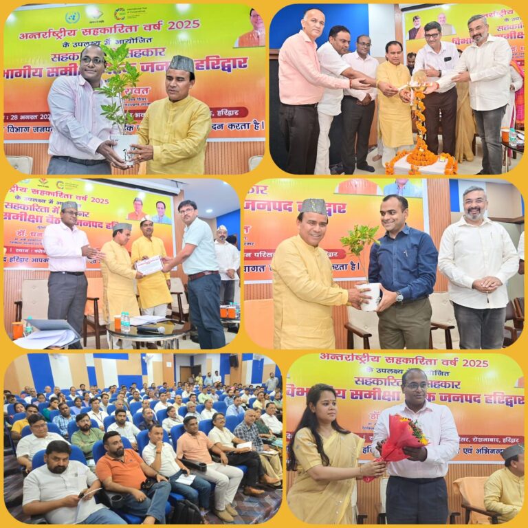 “सहकारिता मंत्री डॉ. धन सिंह रावत का बड़ा ऐलान – पैक्स होंगे कंप्यूटरीकृत, नियुक्तियों में पारदर्शिता, 50 हजार महिलाओं को बनाएंगे लखपति दीदी”