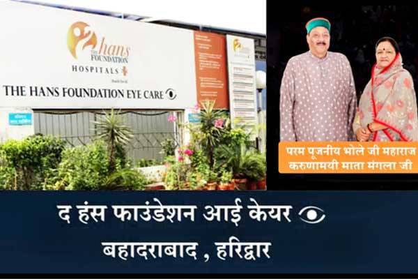 “सपनों की नौकरी का झांसा… और हाथ लगी ठगी! हरिद्वार में हंस फाउंडेशन के नाम पर मेडिकल छात्रों से लाखों की उगाही, फर्जी नियुक्ति पत्र थमाकर फरार हुआ शातिर राशिद”