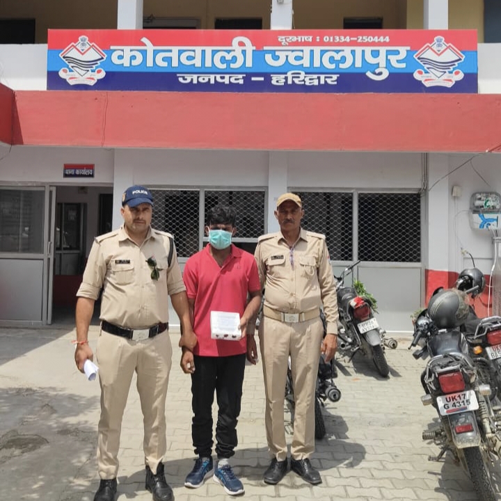 हरिद्वार पुलिस का बड़ा खुलासा: पश्चिमी यूपी का चैन स्नैचर पानीपत से गिरफ्तार, साथी की तलाश तेज
