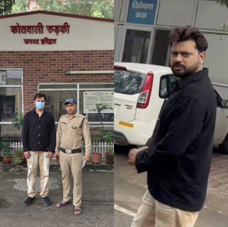 “सोशल मीडिया पर अश्लील और समाज विरोधी कंटेंट फैलाने वाला ‘9211 कॉमेडी रील्स’ का संचालक अमजद गिरफ्तार, SSP हरिद्वार ने दिया सख्त कार्रवाई का संदेश”
