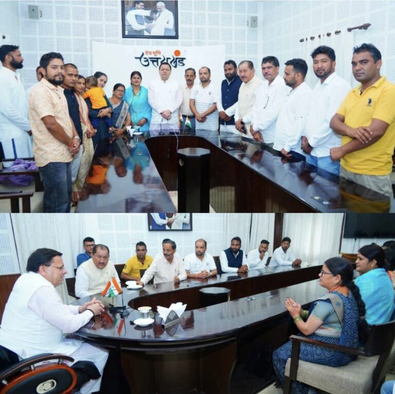 “मुख्यमंत्री धामी से मिले रुद्रप्रयाग के नवनिर्वाचित जनप्रतिनिधि: पंचायतों को आत्मनिर्भर बनाने और राज्य विकास में जुटने का लिया संकल्प”