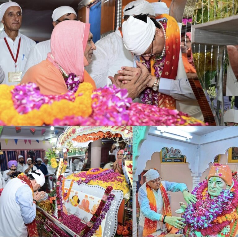 “हरिद्वार में मुख्यमंत्री धामी का आध्यात्मिक उद्बोधन: सतगुरु को दी श्रद्धांजलि, सनातन संस्कृति संरक्षण और सामाजिक न्याय को बताया सरकार की प्राथमिकता”