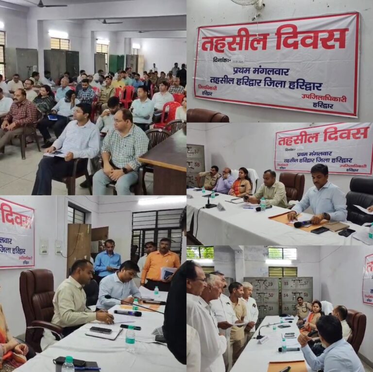 “तहसील दिवस में उमड़ी जनता की भीड़, डीएम मयूर दीक्षित ने समस्याएं सुनकर दिए त्वरित समाधान और लापरवाह अफसरों पर सख्त कार्रवाई के निर्देश”