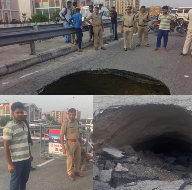 पतंजलि फ्लाईओवर पर बना गहरा गड्ढा: पुलिस की तत्परता से टली बड़ी दुर्घटना, यातायात डायवर्ट कर NHAI ने शुरू की मरम्मत प्रक्रिया