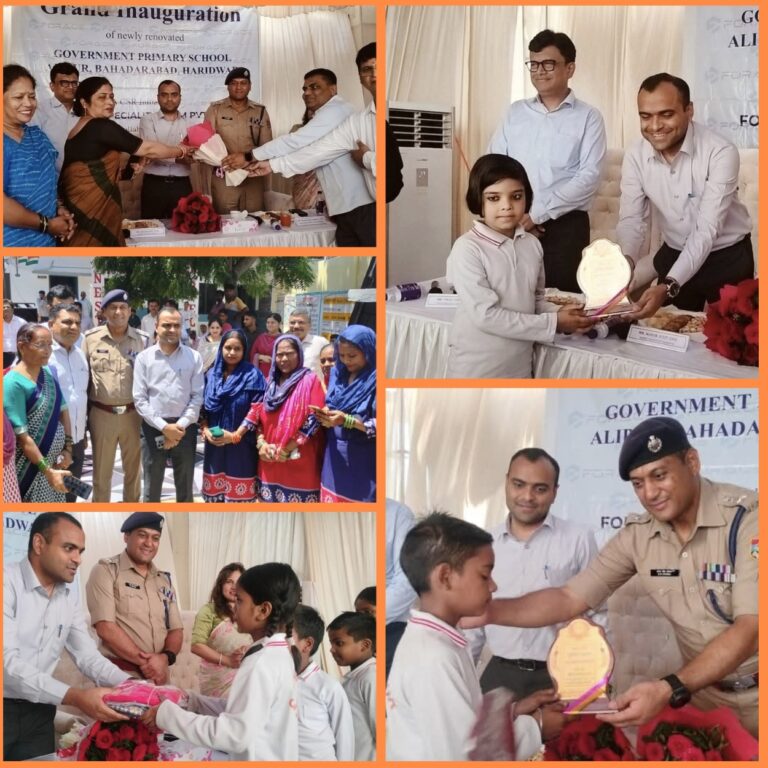 “हरिद्वार में शिक्षा की नई इबारत: डीएम मयूर दीक्षित और एसएसपी प्रमेन्द्र सिंह डोबाल ने किया अलीपुर प्राथमिक विद्यालय व आंगनबाड़ी केन्द्र का लोकार्पण, बच्चों को मिला सुन्दर व फ्रेंडली माहौल, कंपनी ने उठाया विद्यालय की जिम्मेदारी”