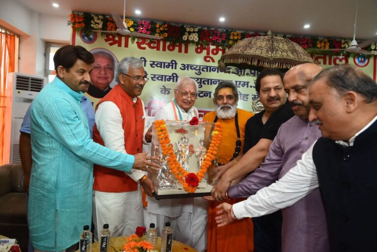 हरिद्वार में स्वास्थ्य सेवा का नया आयाम : स्वामी भूमानन्द अस्पताल में ओपीडी भवन व एमआरआई सेंटर का लोकार्पण, आरिफ मोहम्मद खान बोले– आशीर्वाद ही जीवन की सबसे बड़ी प्रेरणा