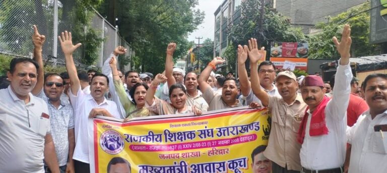 हरिद्वार के शिक्षकों का दमदार प्रदर्शन: हजारों की भीड़ के साथ देहरादून में गरजा “सीधी भर्ती रद्द करो – पदोन्नति बहाल करो” का नारा!