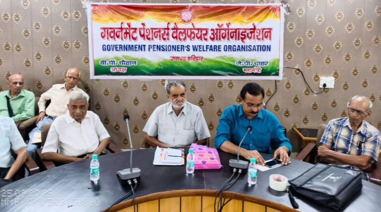 गवर्नमेंट पेंशनर्स का बड़ा ऐलान: कैशलेस इलाज व पेंशन सुधारों को लेकर हरिद्वार से भड़का आंदोलन