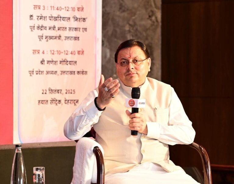 धामी का दो टूक ऐलान: नकल माफिया और कोचिंग माफिया का खेल हुआ खत्म, अब हर परीक्षा होगी पूरी पारदर्शिता से, किसी भी हाल में नहीं बख्शे जाएंगे गुनहगार… उत्तराखंड का आने वाला दौर होगा स्थिरता, विकास और युवाओं के सुनहरे भविष्य का