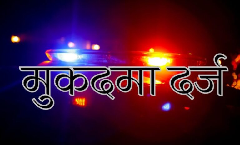 शांतरशाह में जमीन पर फर्जीवाड़ा:मृत महंत के नाम पर बनी फर्जी रसीद! तेजपाल सिंह व बेटों पर जमीन हड़पने का आरोप, जनता बोली– “धोखेबाज़ों को तुरन्त जेल भेजो”