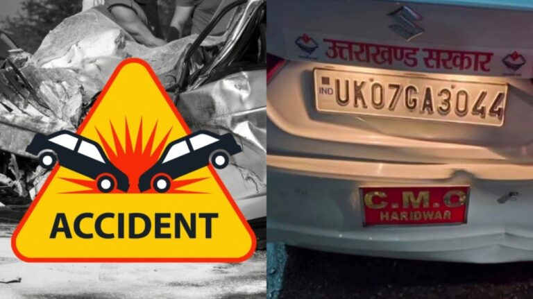 “हरिद्वार में बड़ा हादसा टला: सीएमओ डॉ. आर.के. सिंह की कार को तेज रफ्तार वाहन ने मारी टक्कर, बाल-बाल बचे”