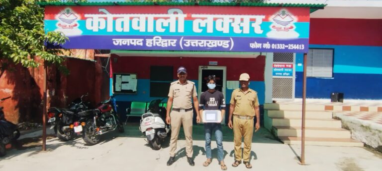 लक्सर में पुलिस की दबंग कार्रवाई – सोशल मीडिया पर तमंचा लहराने वाला शुभम हथियार संग गिरफ्तार