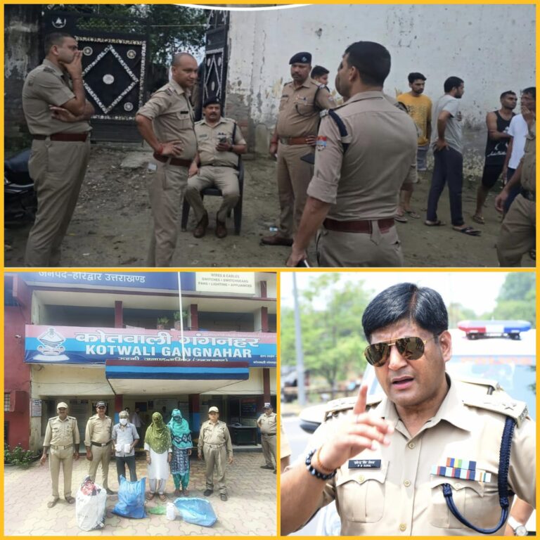 रुड़की में गंगनहर पुलिस की बड़ी कार्रवाई: सफरपुर गांव में गौकशी का भंडाफोड़, तीन गायों के कटे शव और एक जिंदा गाय बरामद, दो महिलाएं व एक पुरुष गिरफ्तार