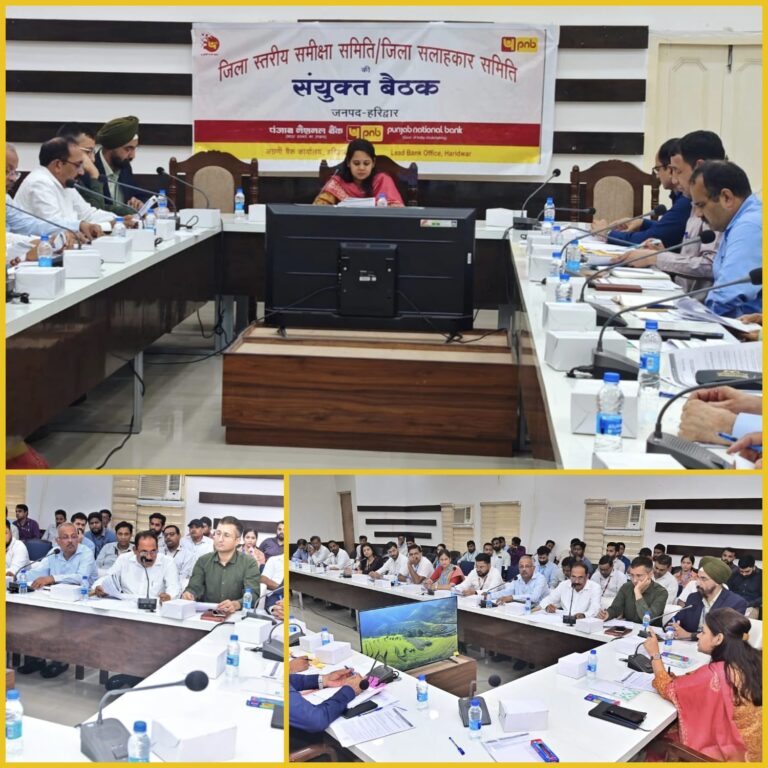 “बेरोजगारों, किसानों और कमजोर वर्ग की झोली भरेंगे बैंक – सीडीओ आकांक्षा कोण्डे ने सुनाया कड़ा फरमान, बिना वजह ऋण लौटाने वालों पर गिरेगी गाज़”