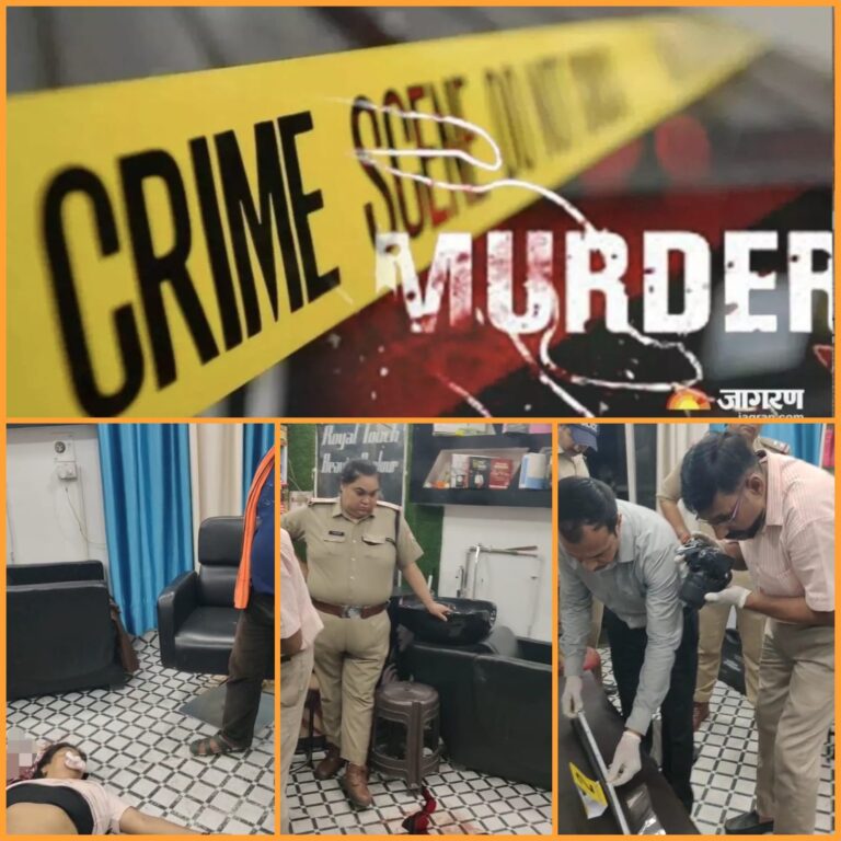 रानीपुर में सनसनीखेज हत्याकांड: 11 साल से लिव-इन रिलेशन में रह रहे ड्राइवर ने शक के चलते पार्टनर की लोहे की रॉड से हत्या की, फिर थाने पहुंचकर किया सरेंडर