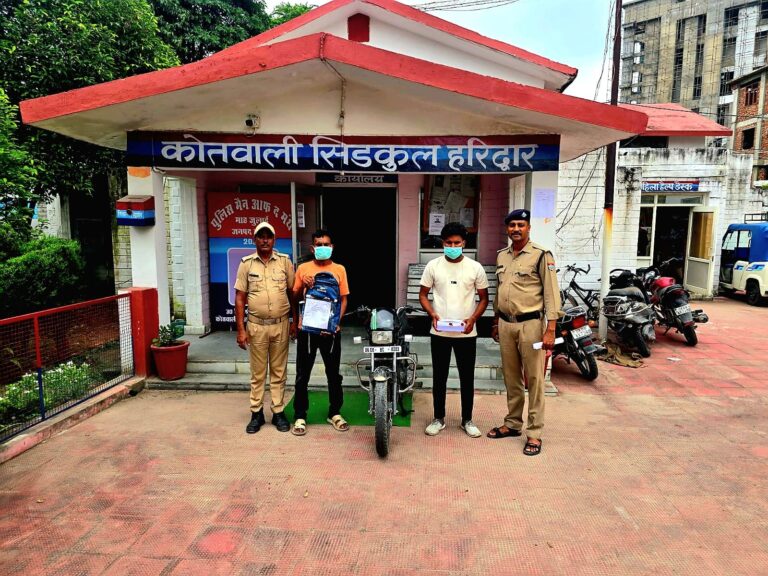हरिद्वार में मोबाइल स्नेचिंग गैंग का बड़ा खुलासा – पुलिस ने दबोचे दो शातिर बदमाश, तीन लाख कीमत के एप्पल–सैमसंग समेत महंगे मोबाइल और बाइक बरामद